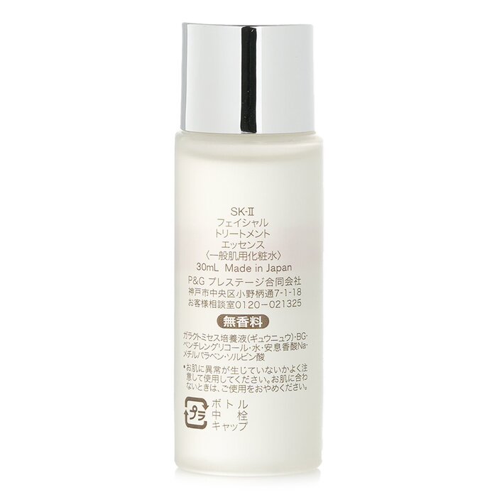 SK-II Facial Treatment Essence - Luxury Skincare Treatments ulasan dan harga